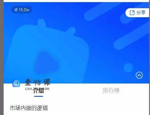 作手杰尼   市场内嵌的逻辑