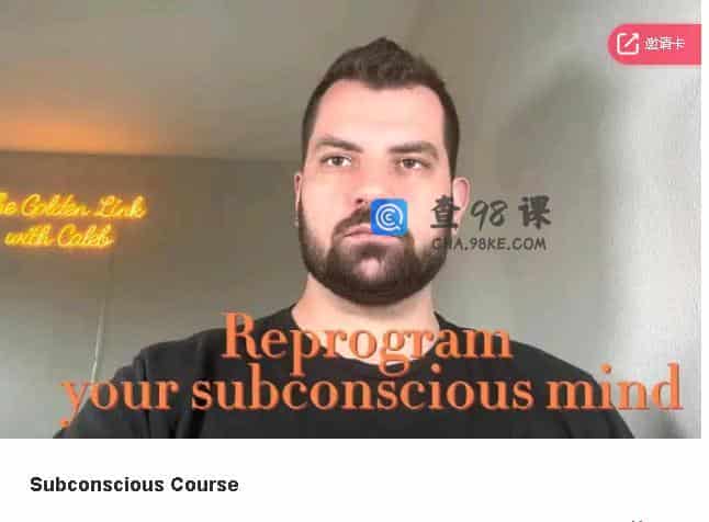 Subconscious Course