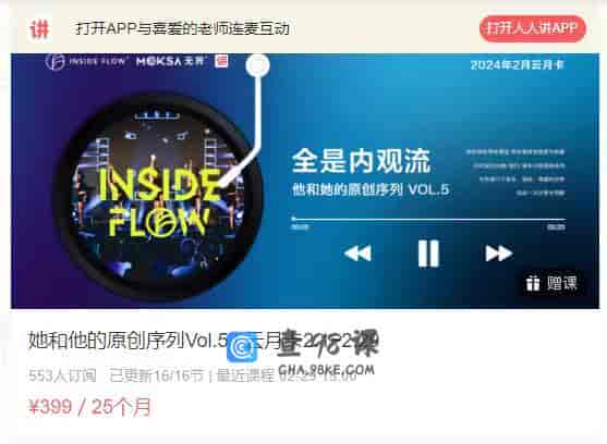 她和他的原创序列Vo1.5|云月卡2.1~2.29