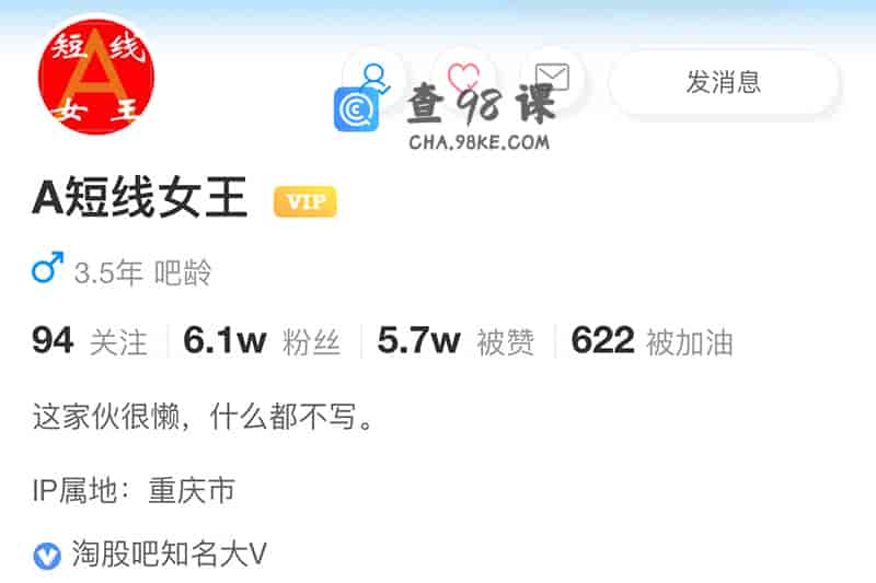 女王毕生所学，倾囊相授（最强战法+短线原始真经）【完整版】