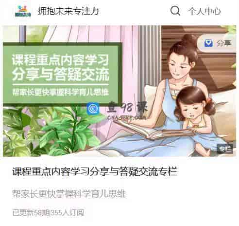 S815  课程重点内容学习分享与答疑交流专栏