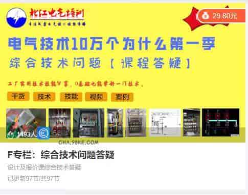 10922  F专栏：综合技术问题答疑