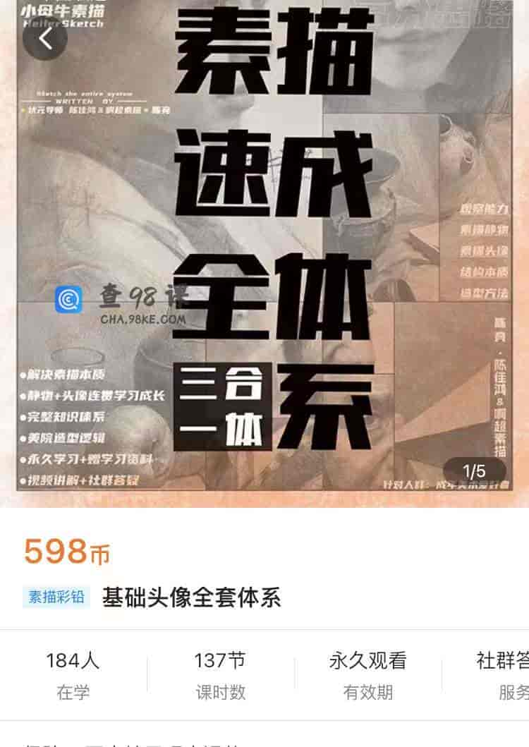 10956  基础头像全套体系