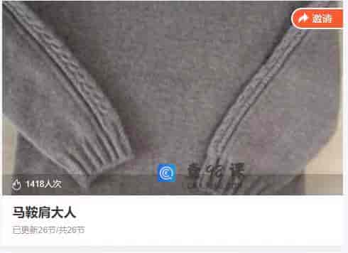 8790   马鞍肩大人