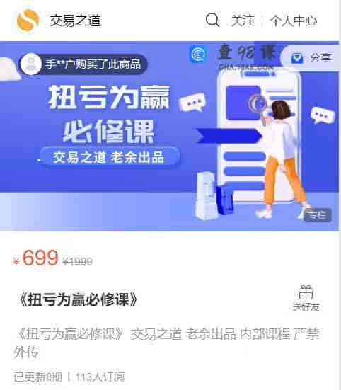 S1343  《扭亏为赢必修课》