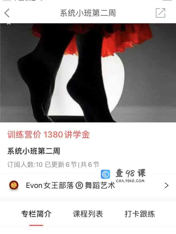 8827   系统小班第二周