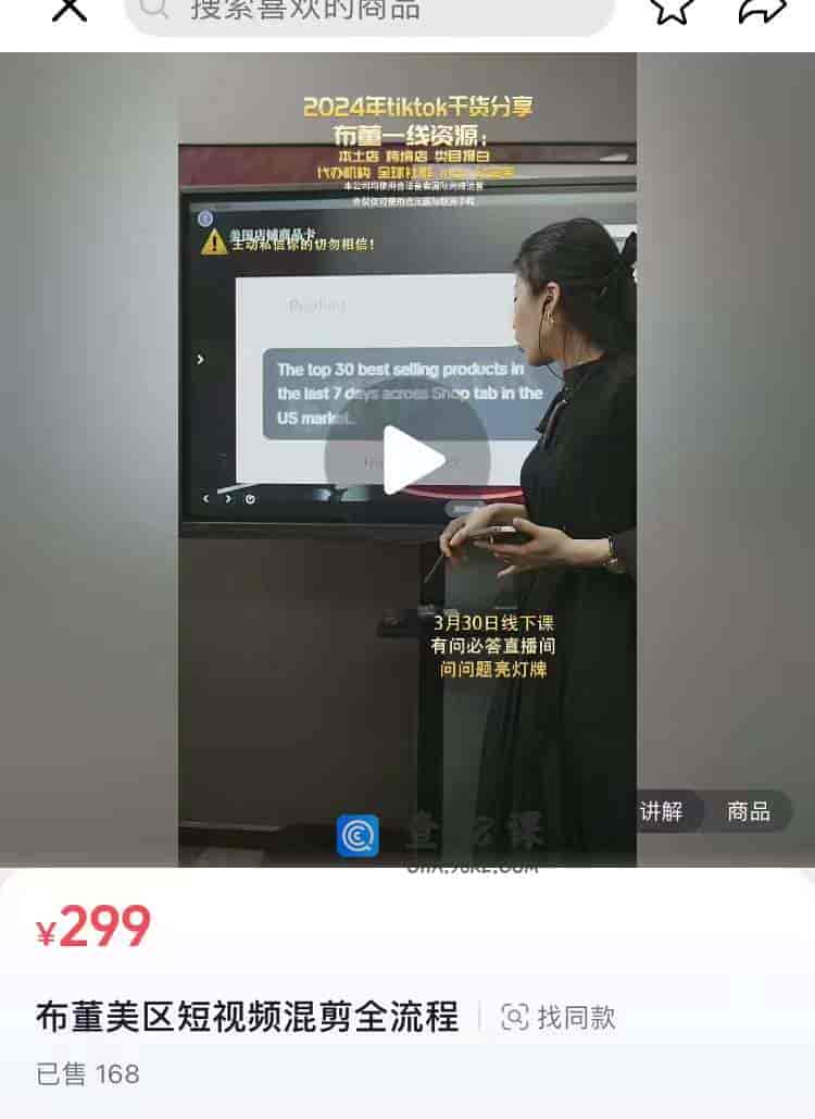 9025  布董美区短视频混剪全流程