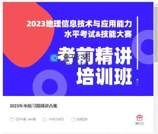 9061  2023年考前习题精讲合集