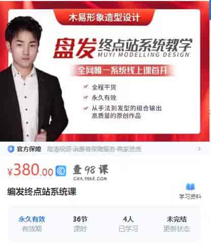 9103  编发终点站系统课