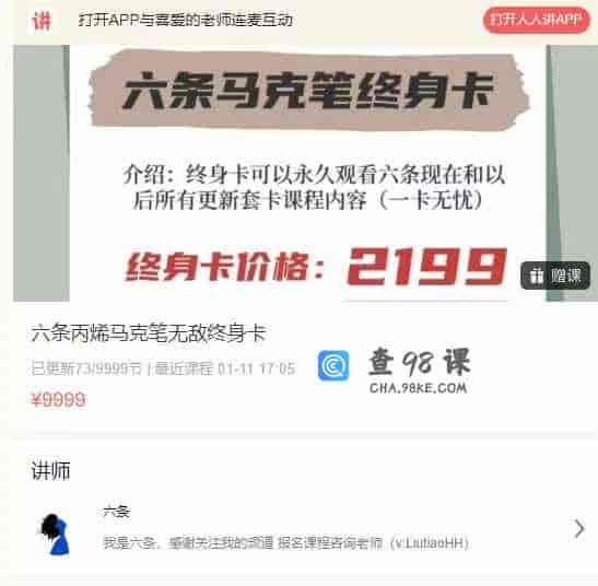 六条丙烯马克笔无敌终身卡