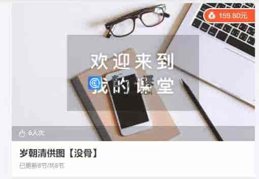 岁朝清供图【没骨】