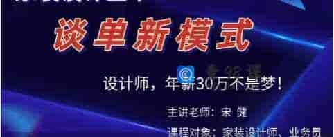内部课程-运营合伙人孵化课程-2504  -10