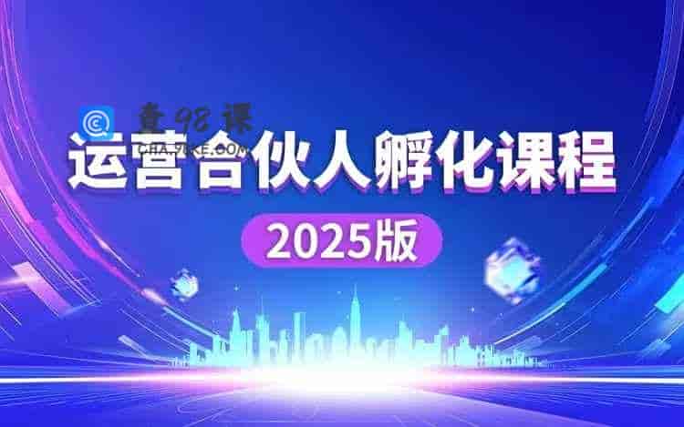 人生破局：高级识人课-54