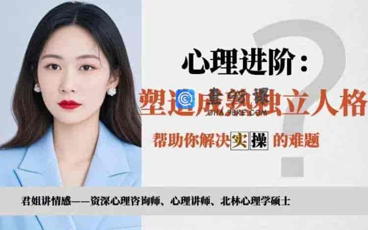 向上而声编曲教学矩阵——基础班直播课程 第二期-36