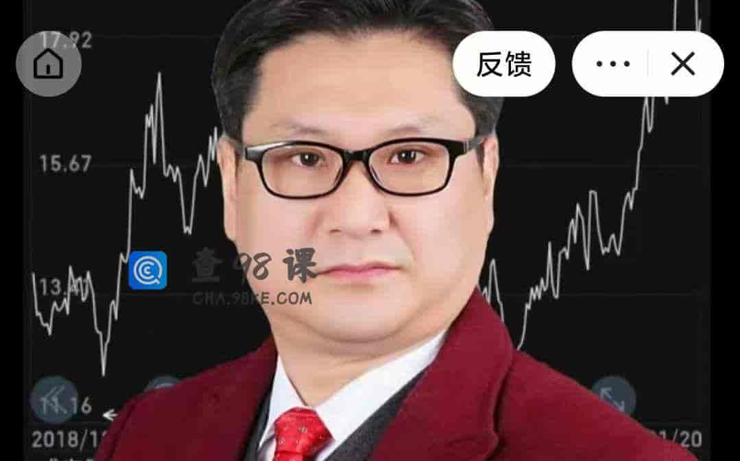 勇鑫股道知识部分 （视频）-19节