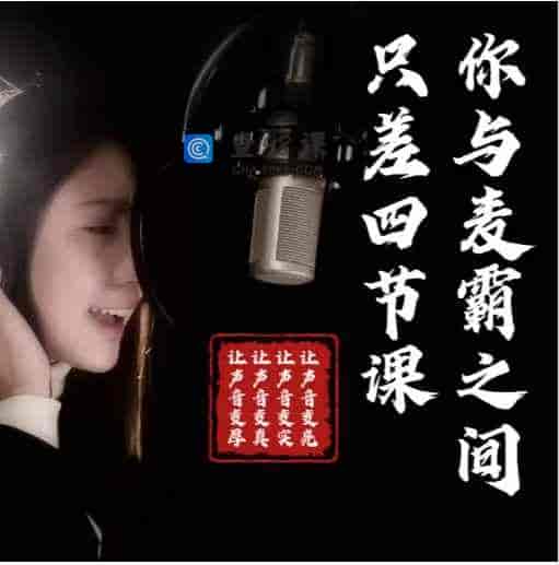 原混声特训营打卡区-5