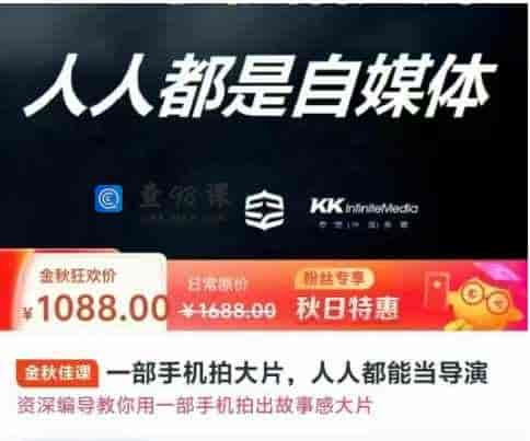 一部手机拍大片，人人都能当导演-25