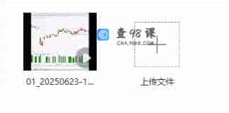 创客-2025.06.23复盘课