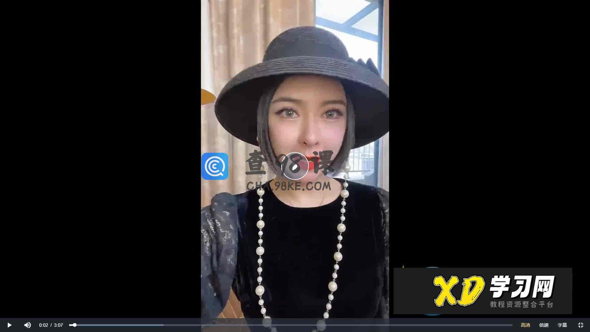 韩允格中级人性课999（完整版）