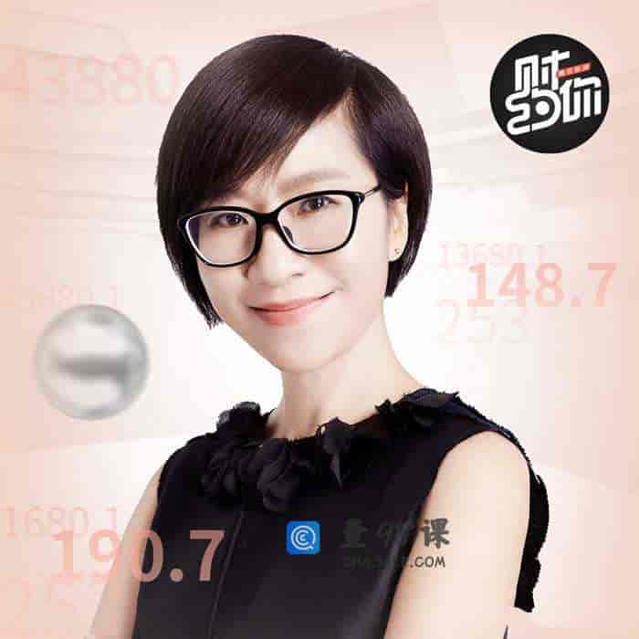 财约你1|汇聚商业大咖 金融财经