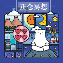 减压提升专注力，家庭的必备工具，儿童正念冥想音频专辑