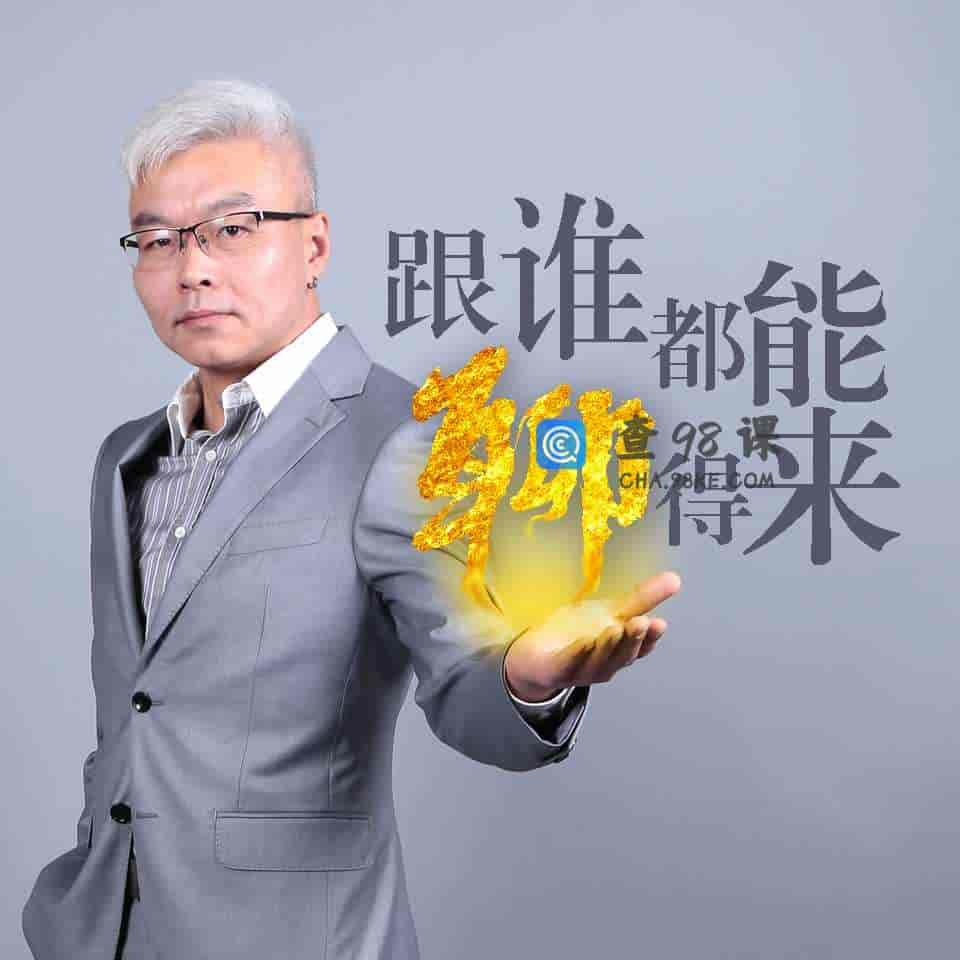 首席话聊师：跟谁都能聊的来【完结】